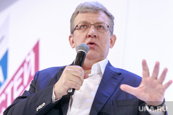 Всероссийский форум "Россия страна возможностей", второй день, встреча с Сергеем Лавровым. Москва, кудрин алексей, портрет