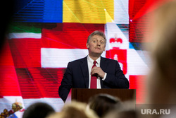 Пресс-конференция Президента России Владимира Путина. Москва, песков дмитрий, портрет