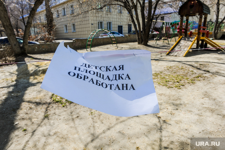 Обстановка на улицах города во время эпидемии коронавируса. Челябинск