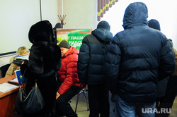 Ярмарка вакансий. Челябинск, работа, безработица, поиск работы, рынок труда, ярмарка вакансий, безработный
