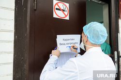 Челябинский клинический противотуберкулезный диспансер, где будут размещаться на карантин граждане Китая по подозрению в инфицировании коронавирусом. Челябинск, эпидемия, здоровье, медицина, противотуберкулезный диспансер, врач, больница