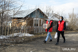 Доставка на дом продуктов питания и товаров первой необходимости волонтерами. Екатеринбург, волонтеры, молодежка онф