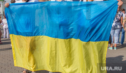 Разное. Курган, флаг украины