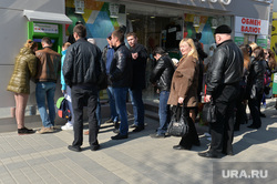 Крым. День перед референдумом., очередь , банкомат, курс обмена валют, толпа