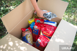 Выдача гуманитарной помощи от World food programme на площади Героев Сталинграда 1. Донецк