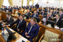 Заседание областной думы. Курган , зал правительства, областная дума