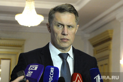 Брифинг. Михаила Мурашко, Поповой Анны, Александра Моора. Тюмень, мурашко михаил