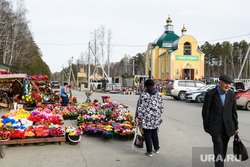 Автобусная остановка "Лесное кладбище". Екатеринбург, лесное кладбище