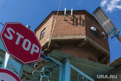 Клипарт. Магнитогорск, знак стоп, водонапорная башня