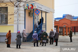 Город во время самоизоляции. Курган , очередь , ростелеком контакт центр, пенсионеры
