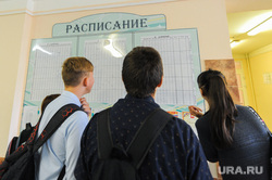 Школа в селе Долгодеревенское, где пикетировали старшеклассники. Челябинская область, школа, школьники, расписание уроков