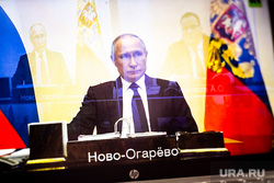 Онлайн-обращение президента России Владимира Путина к членам Правительства во время эпидемии CoviD-19. Москва, ноутбук, онлайн трансляция, путин на экране, онлайн совещание