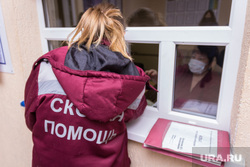 Клипарт. Магнитогорск, диспетчерская, вызов, фельдшер, скорая помощь