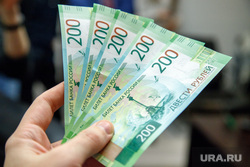 Презентация новых денежных банкнот номиналом 200 и 2000 рублей. Екатеринбург, пачка денег, новые деньги, банкноты, 200 рублей, рубли