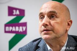 Учредительный съезд политической партии "За правду". Москва, прилепин захар, за правду