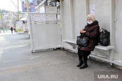 Город во время самоизоляции. Тюмень, в маске, бабушка на остановке