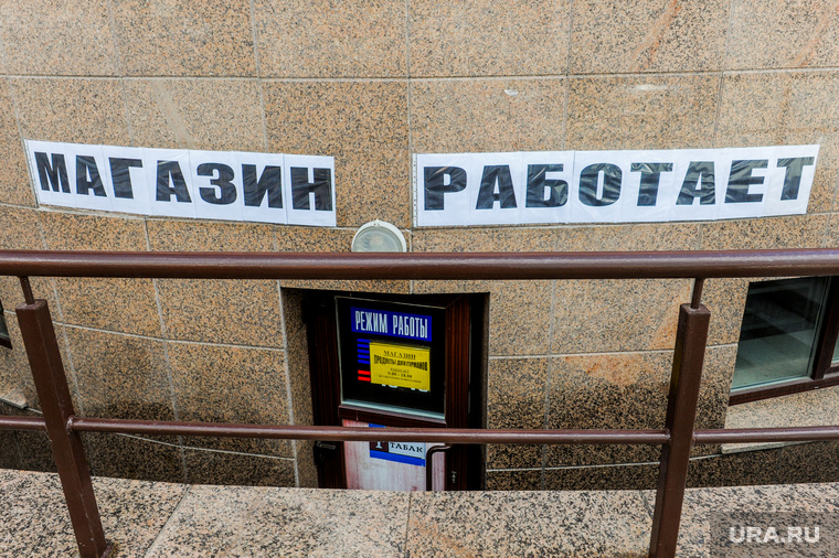 Клипарт. Виды города. Челябинск