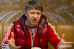 Сергей Исаев, интервью. Екатеринбург, исаев сергей