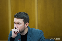 Комиссия по муниципальной собственности в зале заседаний Екатеринбургской городской Думы. Екатеринбург, вихарев алексей