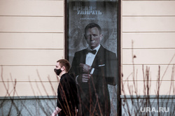 Екатеринбург во время пандемии коронавируса COVID-19, екатеринбург , виды города, пандемия коронавируса