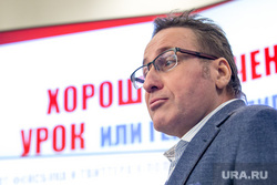 Дни ПиАр-2018 РАСО в Москве. Интервью с Евгением Минченко. Москва, минченко евгений