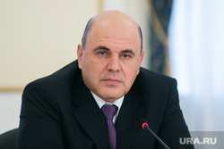 Михаил Мишустин на встрече с членами Совета по стратегическому развитию Курганской области. Курган, мишустин михаил