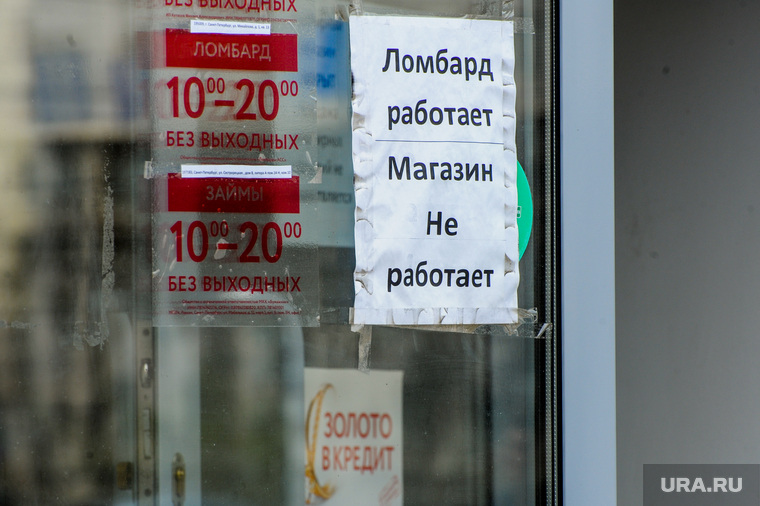 Пустой город. Обстановка в городе во время эпидемии коронавируса. Челябинск