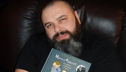 файл