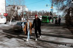 Изоляция. Тюмень., парочка, весна