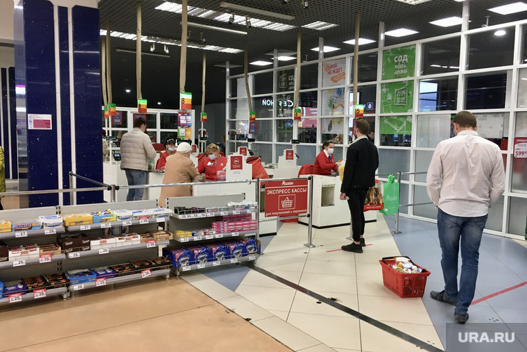 Ашан. Челябинск