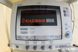 Аппарат искусственной вентиляции легких в Челябинском федеральном центре сердечно-сосудистой хирургии (кардиоцентре). Челябинск, минздрав, реанимация, дисплей, здоровье, медицина, монитор, ивл, аппарат искусственной вентиляции легких, аппарат ивл