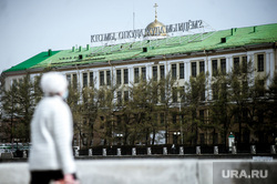 Екатеринбург во время пандемии коронавируса COVID-19, екатеринбург , виды города