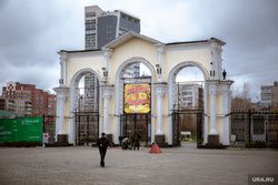 В главном парке Екатеринбурга стали экономить на сотрудниках