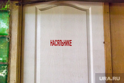 Экскурсия. Екатеринбург