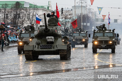 Парад Победы. Екатеринбург, т-34, парад победы, 9 мая