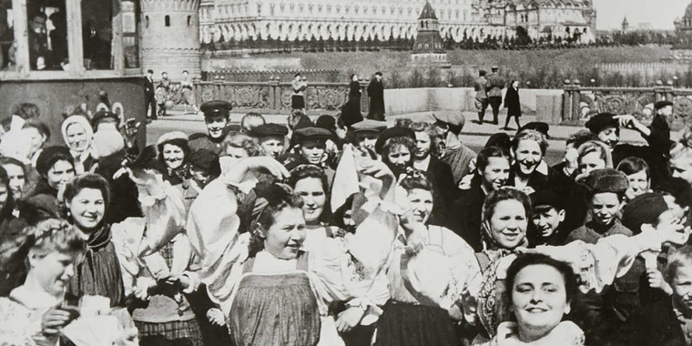 День Победы. Автор А.В. Устинов. 9 мая 1945 года. Главархив Москвы