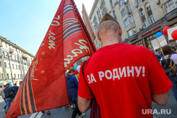 Бессмертный полк. Москва, за родину, день победы, 9 мая