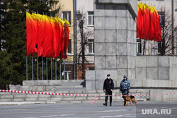 Первомай. Курган, площадь ленина, первомай, 1 мая, кинологическая служба, патруль полиции, флаги победы