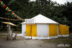 Бродячий театр Circus Giroldon в Литературном квартале. Екатеринбург