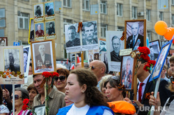 Празднование 9 мая. Челябинск, бессмертный полк