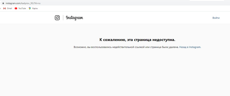 Instagram (деятельность запрещена в РФ) заблокировал аккаунт Рамзана Кадырова