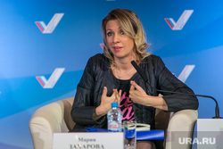 Медиа-форум "За правду и справедливость" встреча с Захаровой М. Санкт-Петербург, захарова мария