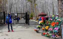 Обстановка на челябинских муниципальных кладбищах во время родительского дня. Челябинск, митрофановское кладбище