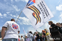 Митинг за мир в Донецке. Украина, новороссия, ополчение донбасса, флаг