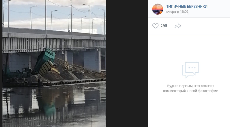 Кран не прошел под мост на Каме