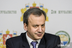 Пресс-конференция ФИДЕ. Екатеринбург, дворкович аркадий