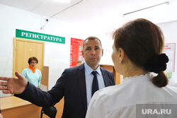 Визит врио губернатора Шумкова Вадима в Альменевский район.  Курган , шумков вадим, кокорина лариса, регистратура поликлиники
