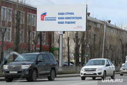Доставка на дом продуктов питания и товаров первой необходимости волонтерами. Екатеринбург, конституция, голосование по поправкам в конституцию