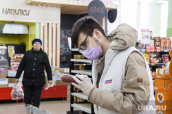 Доставка на дом продуктов питания и товаров первой необходимости волонтерами. Екатеринбург, волонтер молодая гвардия