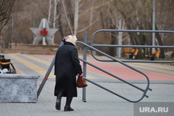 Жители города во время самоизоляции. Курган , пенсионерка, парк победы, бабушка, пенсия, Жители города
